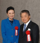 長谷川徳七・智恵子さん