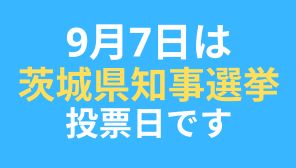 ９月号裏表紙