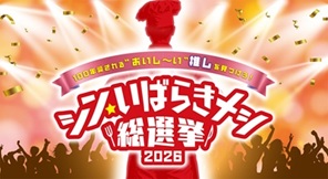 特集２