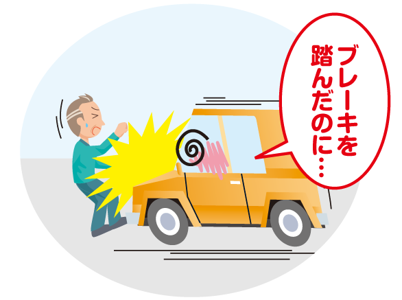 飲酒運転の絵3