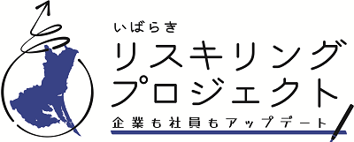 リスキリングロゴ