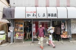 かわしま洋品店24-02