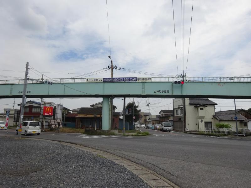 写真、干し芋カフェ境町山神町歩道橋1