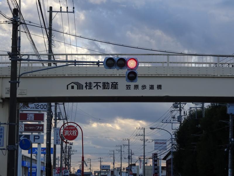 写真、桂不動産笠原歩道橋2