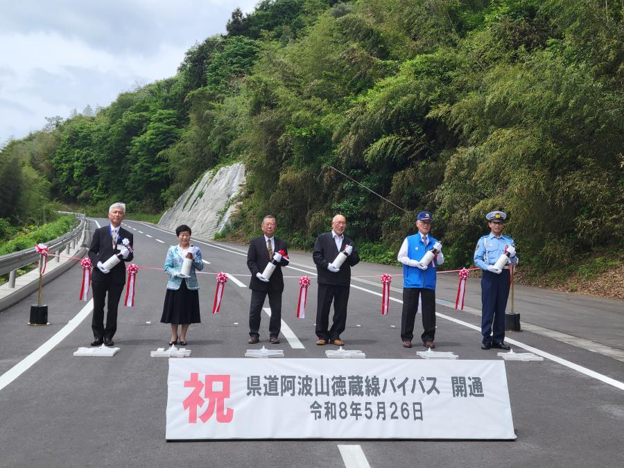 安全祈願