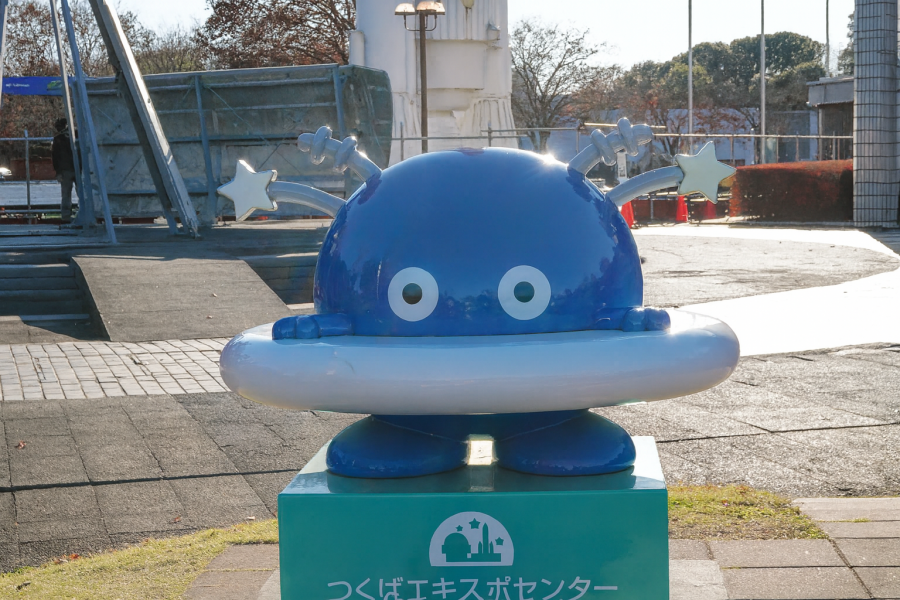 コスモ星丸