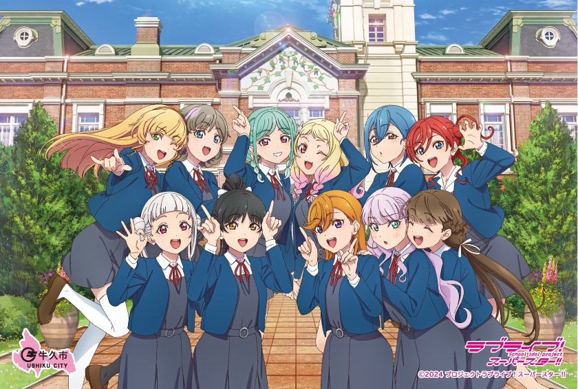 ラブライブ！スーパースター‼牛久シャトー前集合イラスト