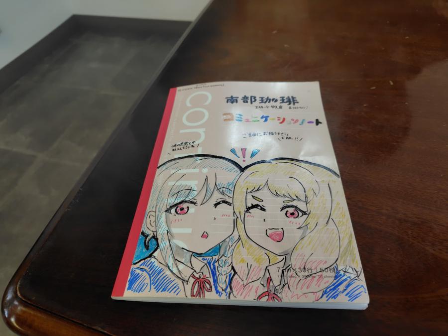 ファンノート写真