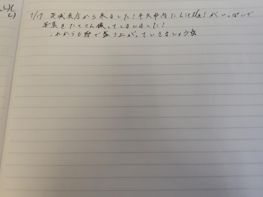 書き込んだノート写真