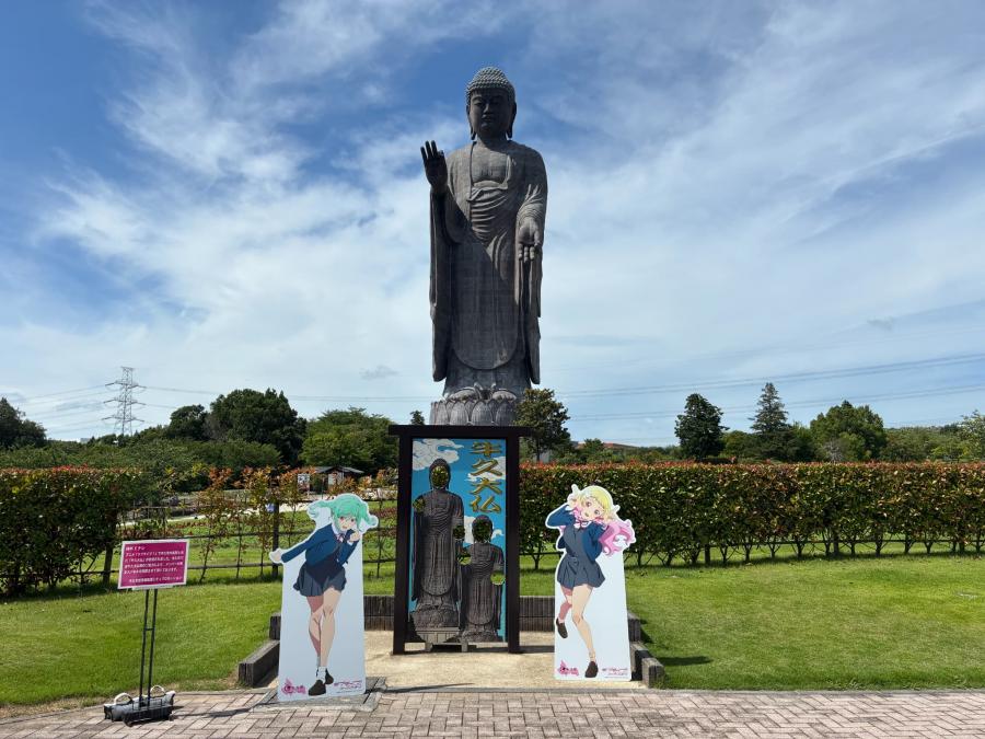 牛久大仏前写真