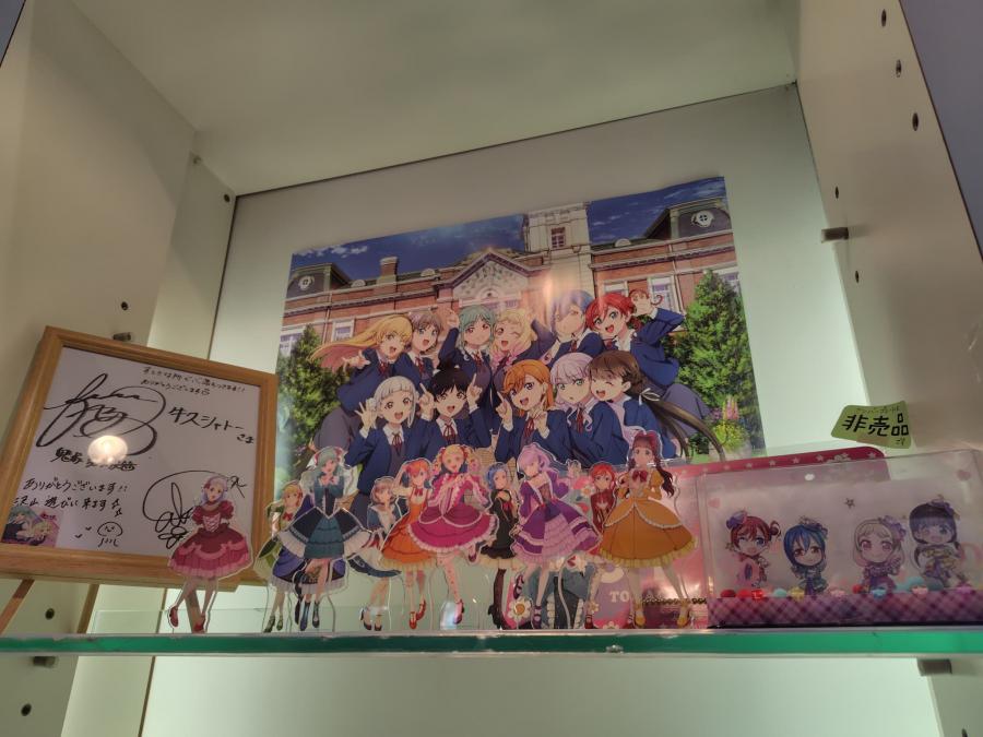 牛久シャトー土産物屋写真