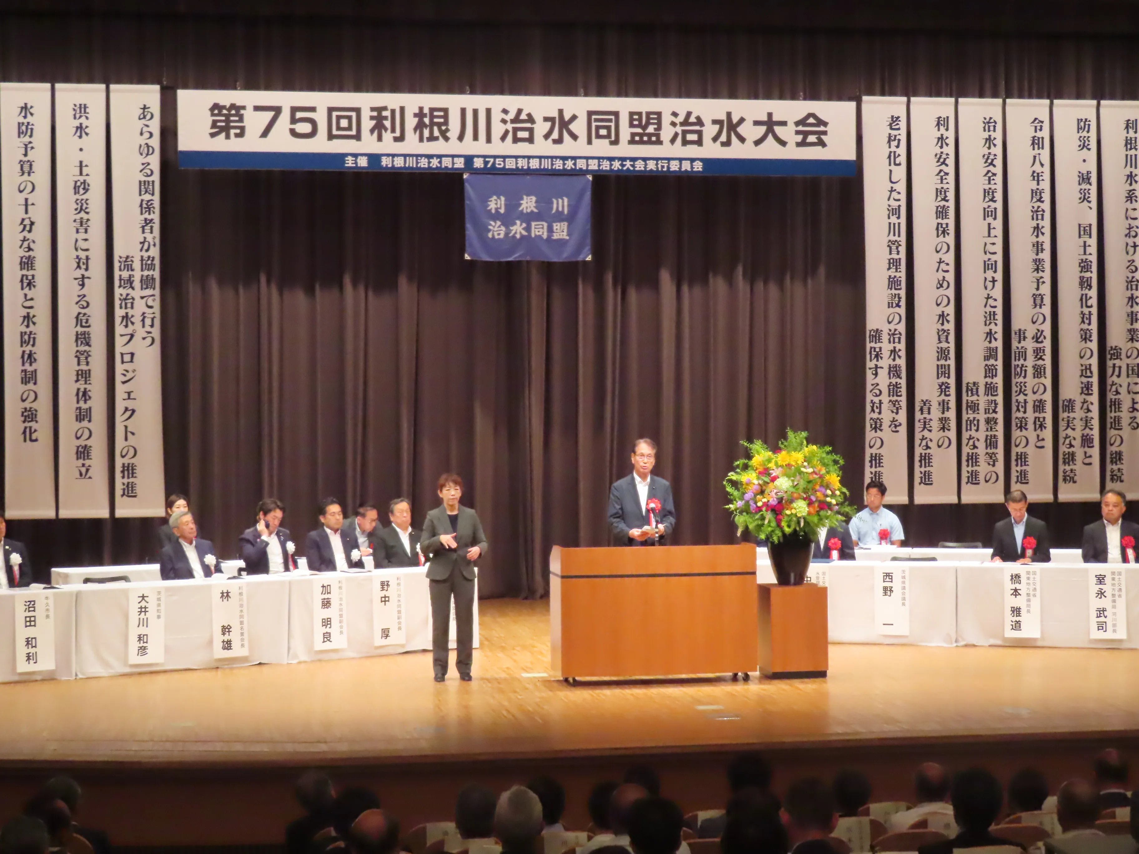 大会の様子１