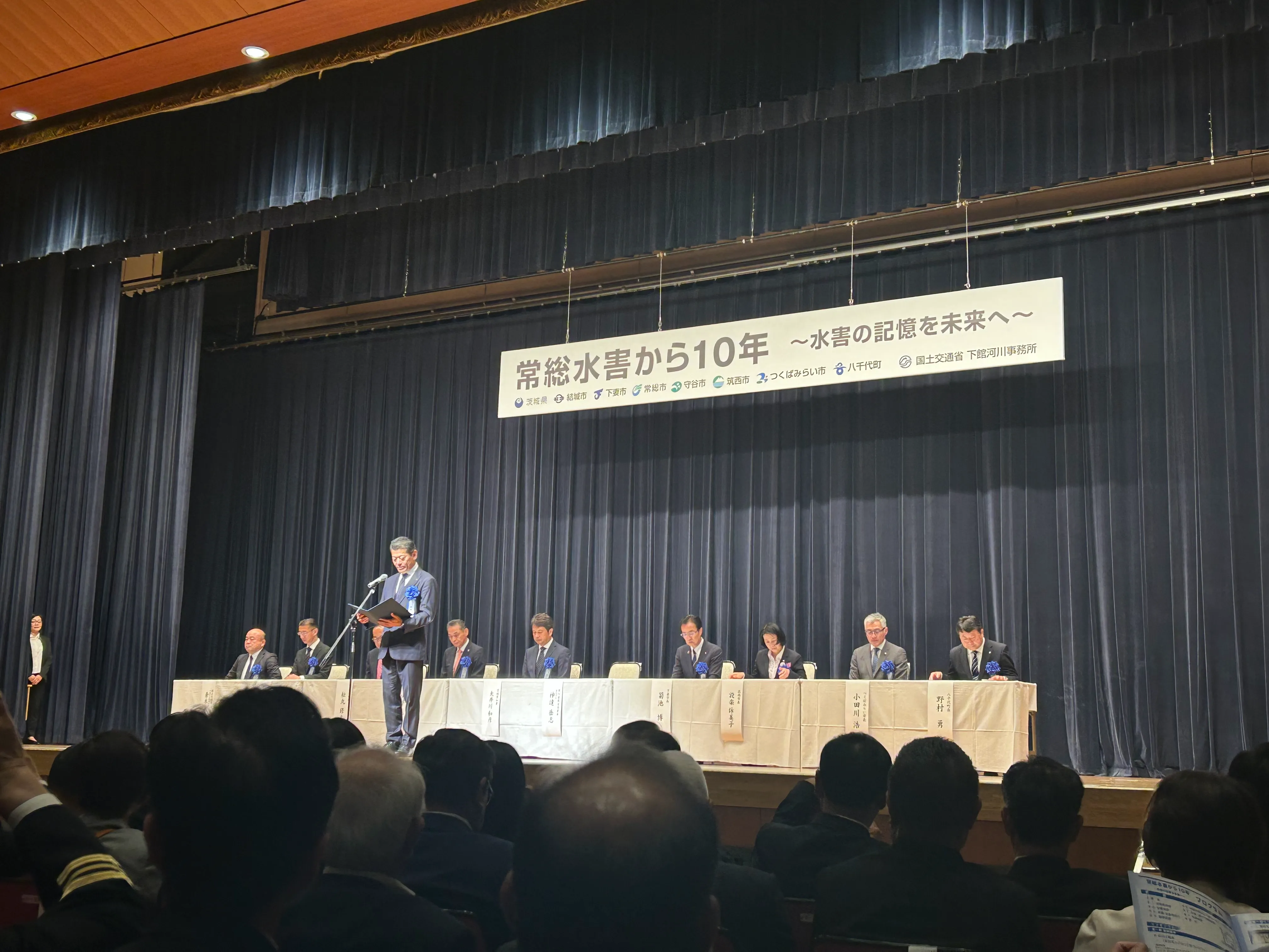 式典の様子１