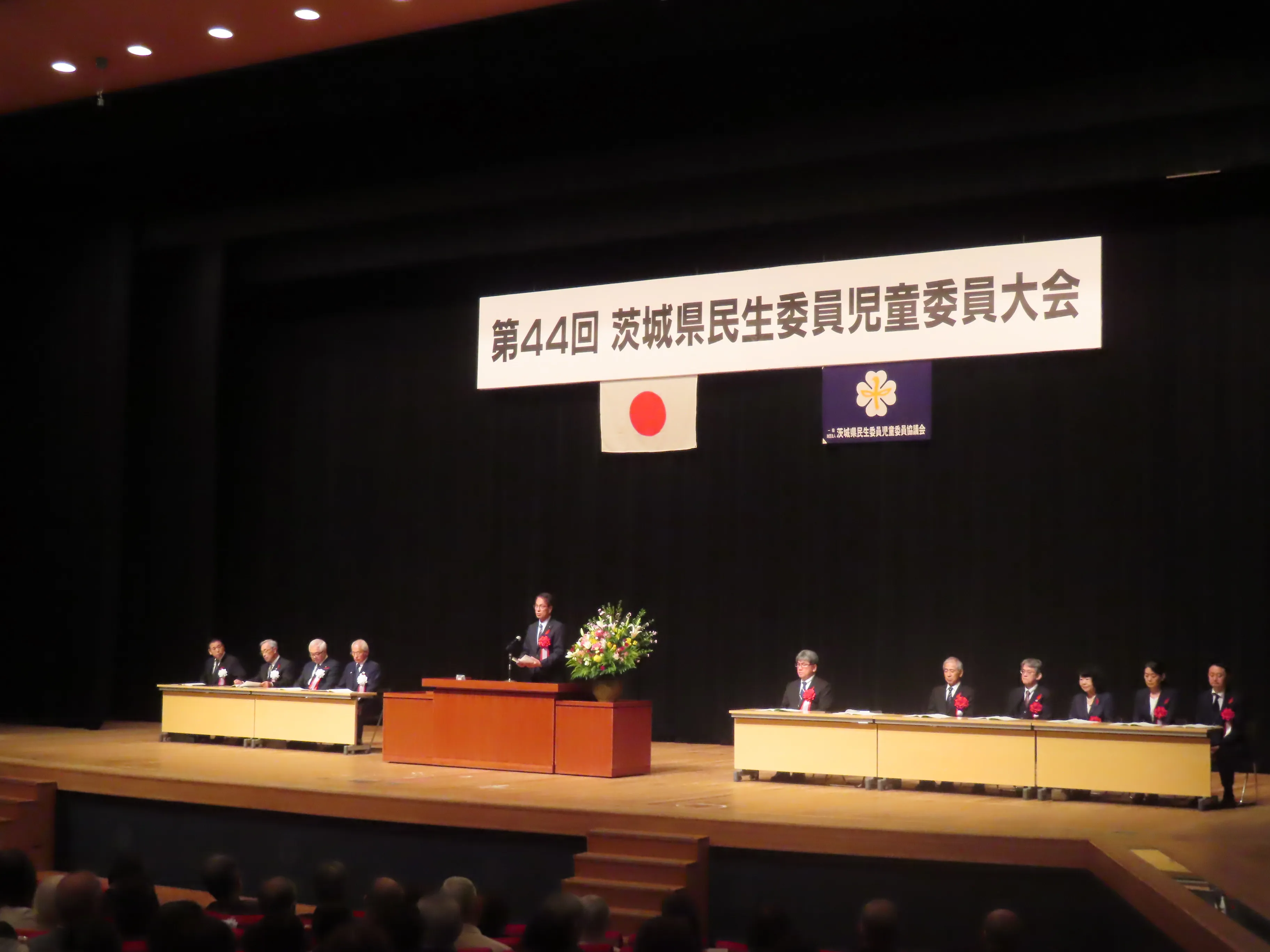 大会の様子１