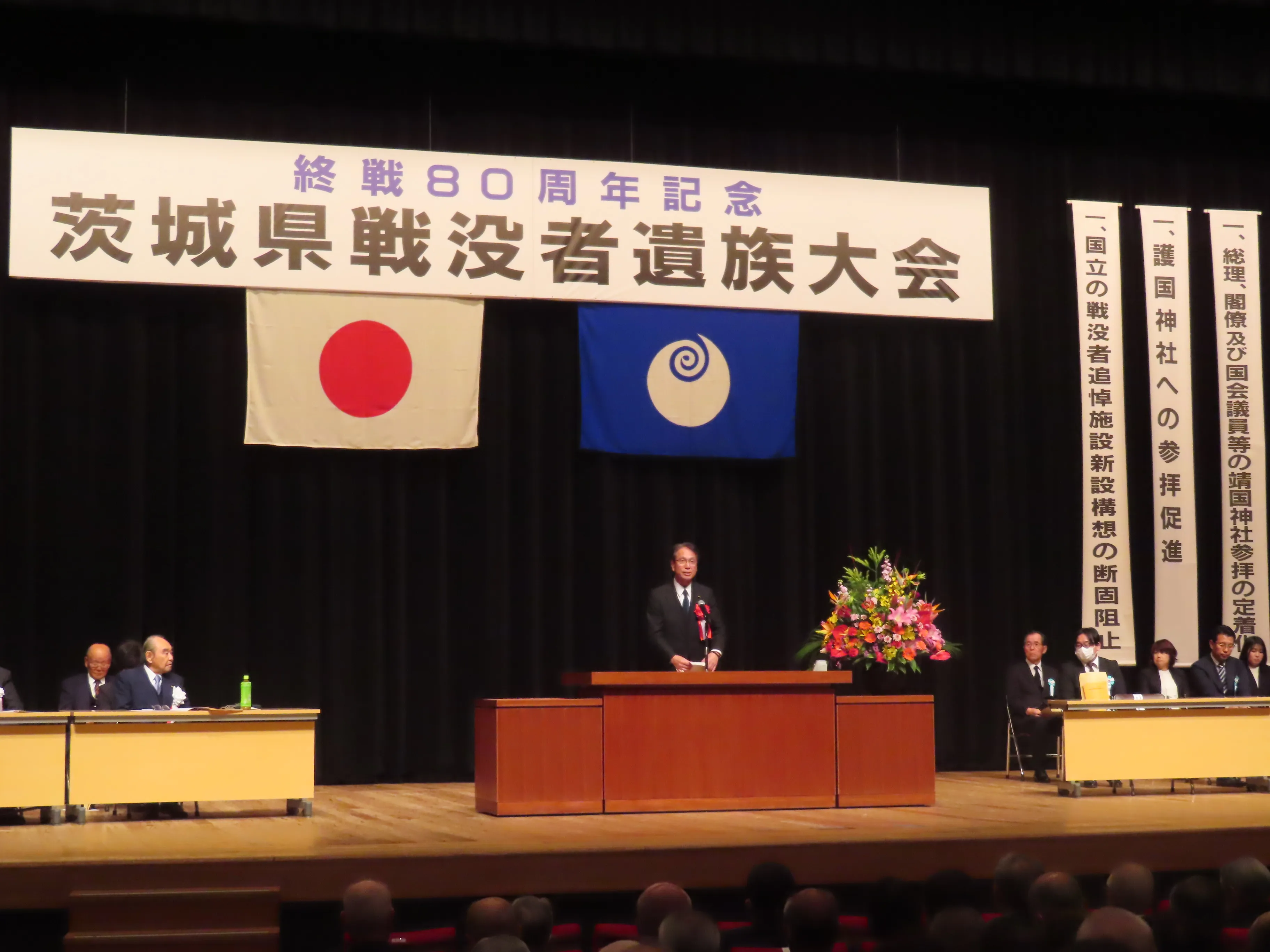 大会の様子１