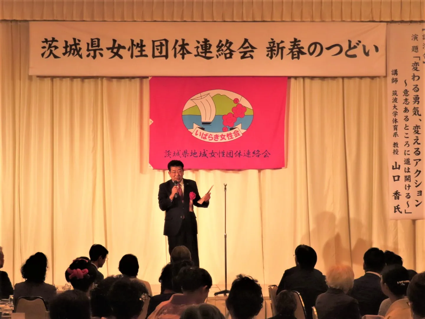 挨拶の様子１