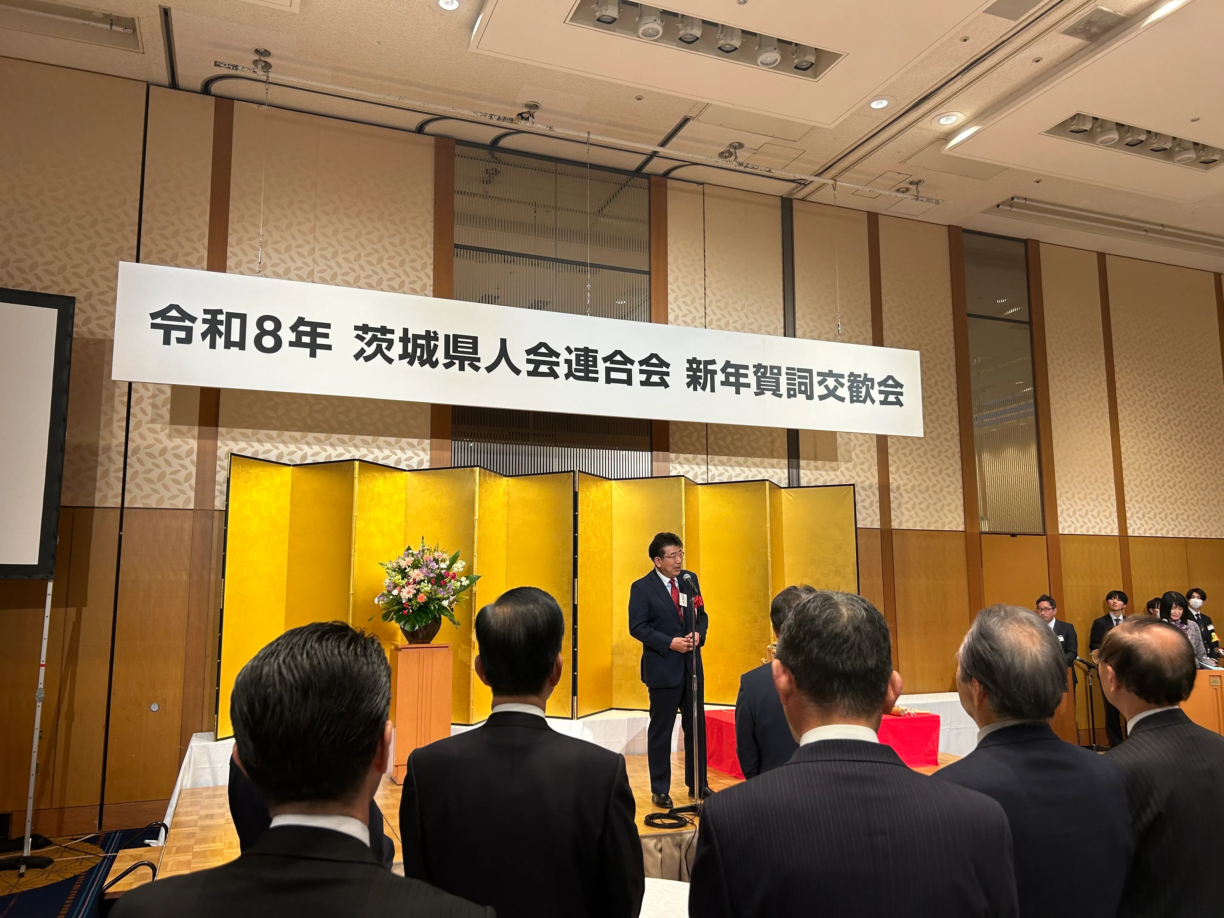 賀詞交歓会の様子１