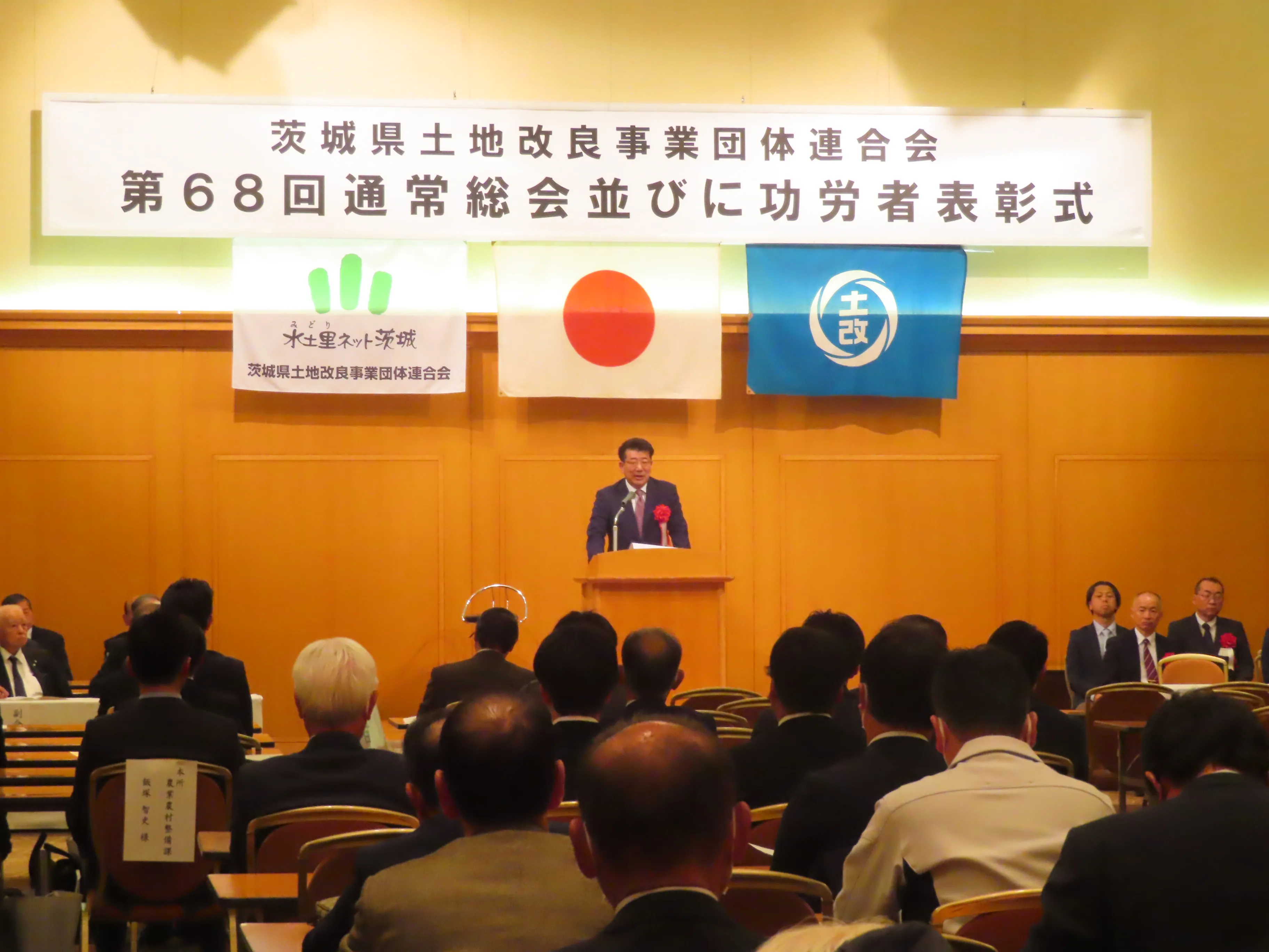 総会の様子