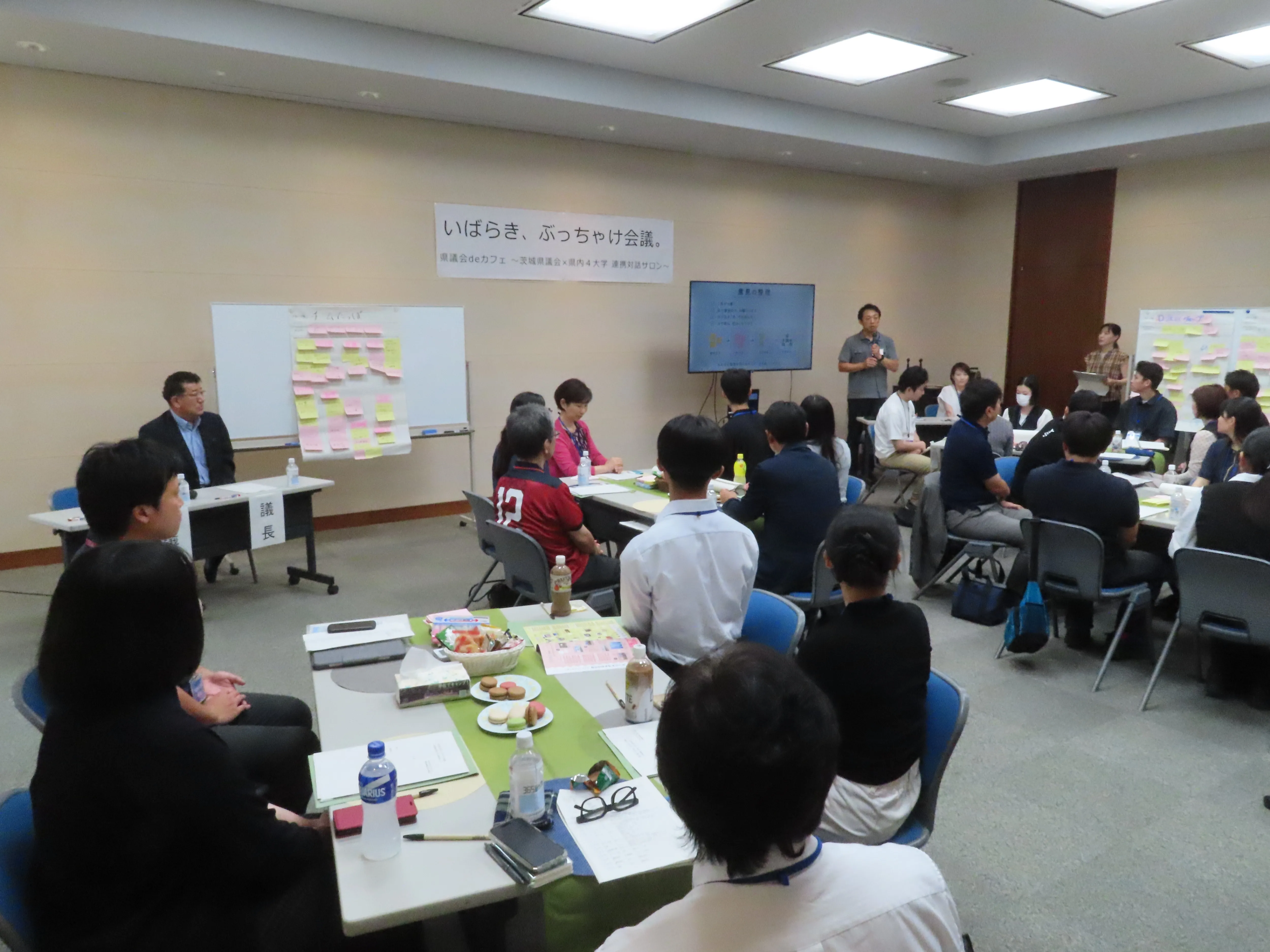 会議の様子１
