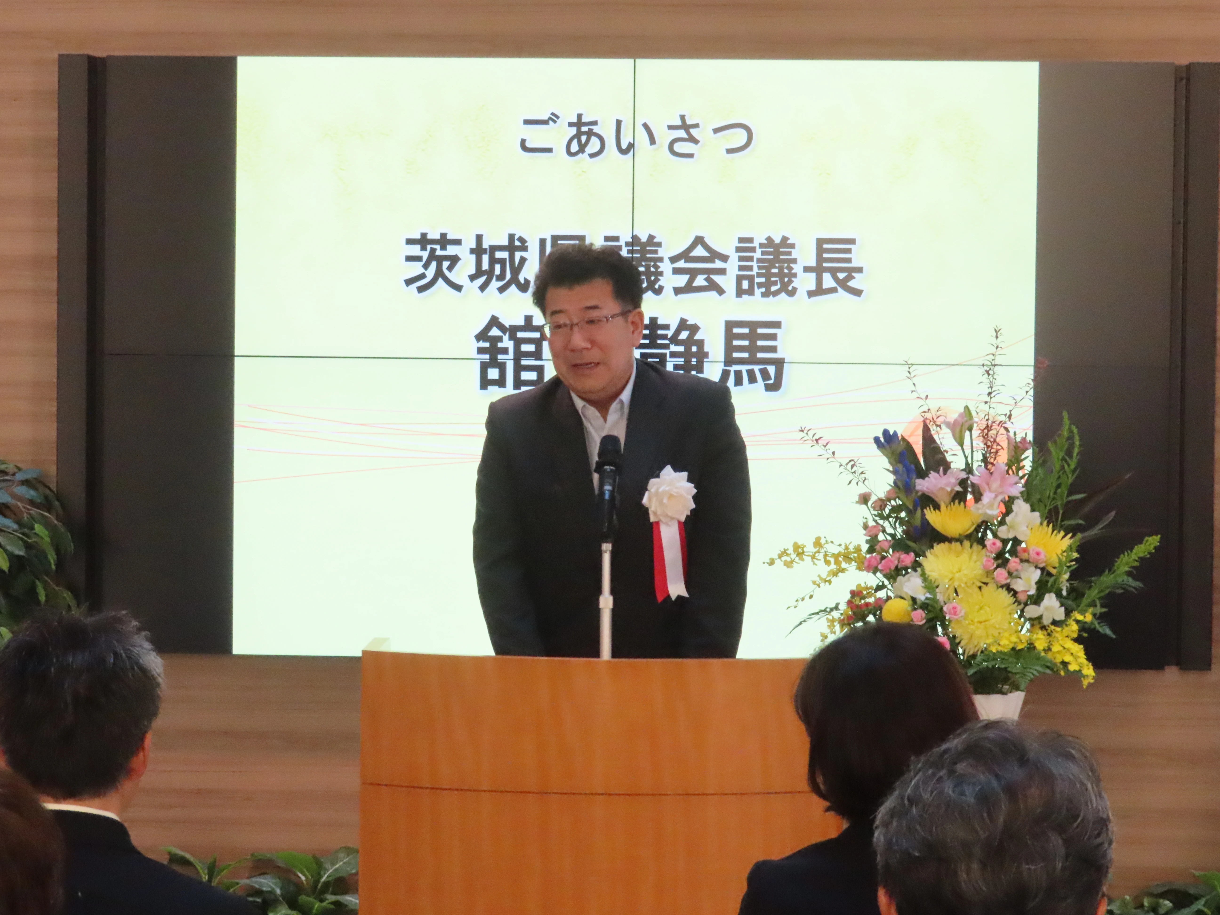 表彰式の様子１
