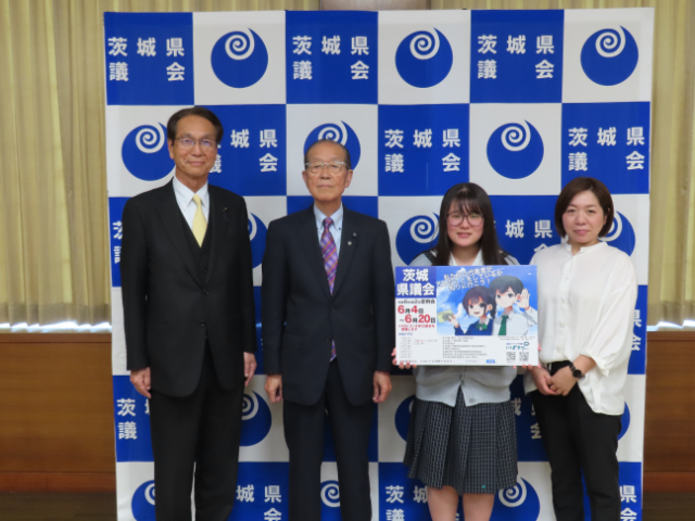 左から西野副議長、半村議長、錦咲良さん、錦さんの保護者