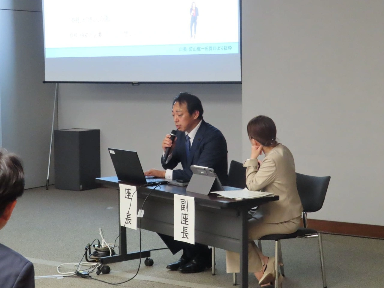 活動報告会の様子②