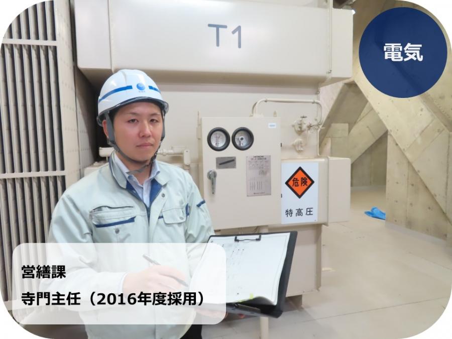 2026電気