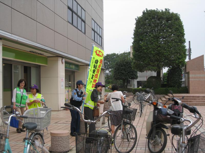 自転車盗難防止キャンペーンの写真