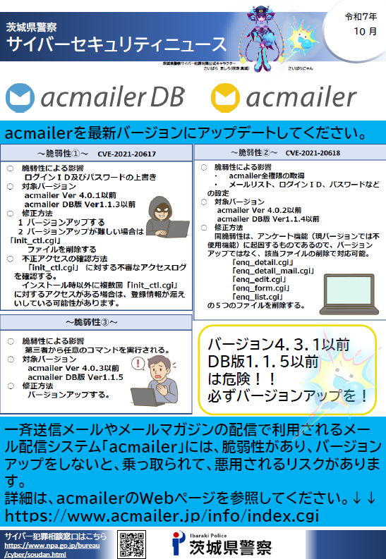aセンチメートルailer