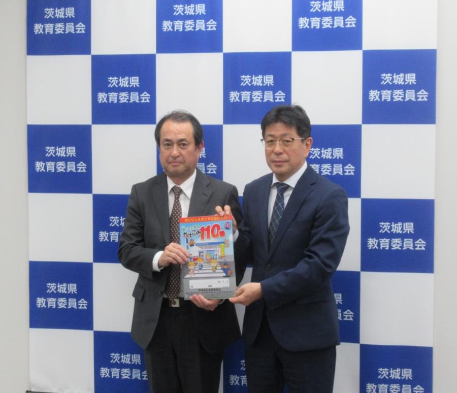 教育長へのクリアファイル寄贈2026