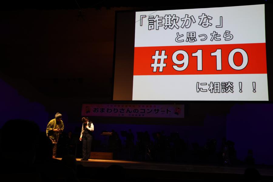 定期演奏会7