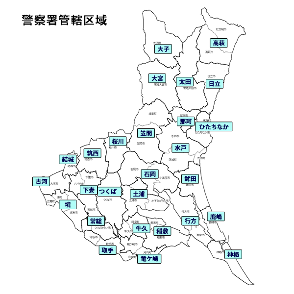 警察署管轄地図