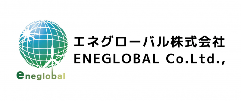 エネグローバル