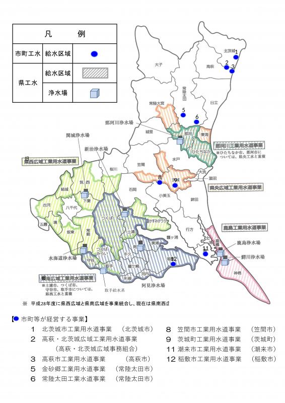 工業用水道地図