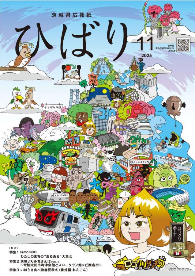 表紙の画像