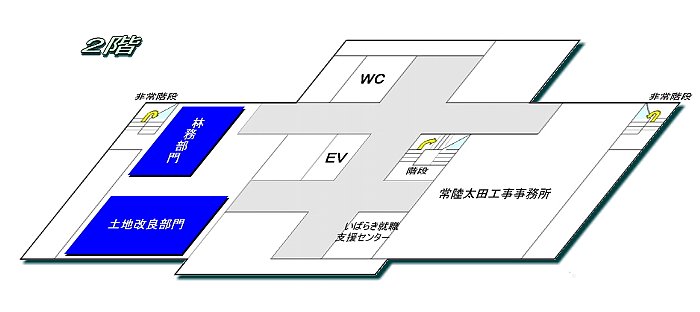 フロアマップ2階