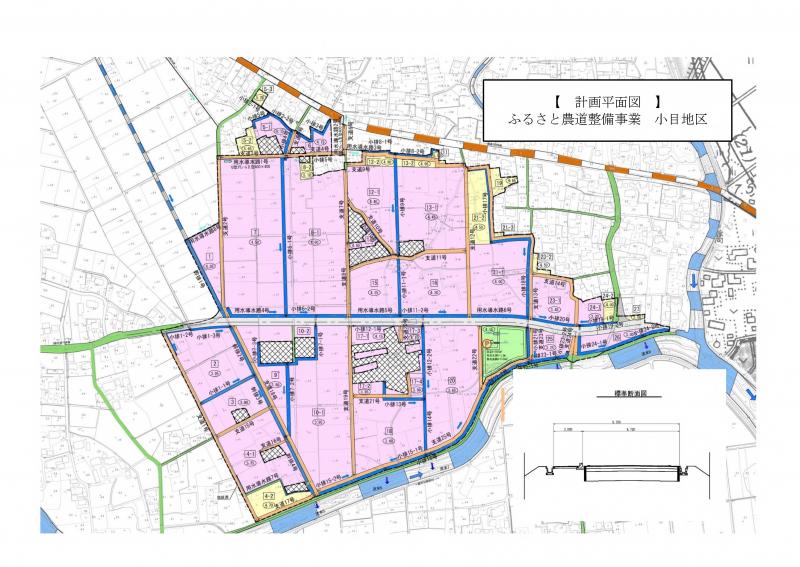 ふる農小目図面