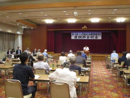 JA茨城みなみ直販部会総会・研修会