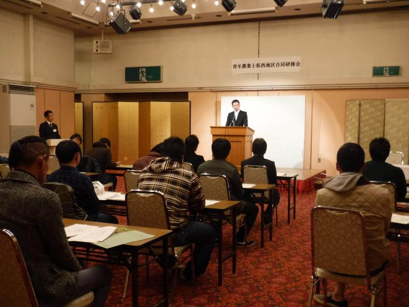 青年農業士連絡協議会合同研修会の様子