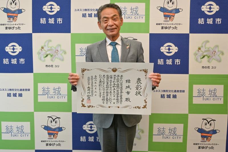 結城市小林市長