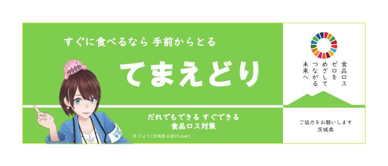 てまえどり＿B6ハーフ