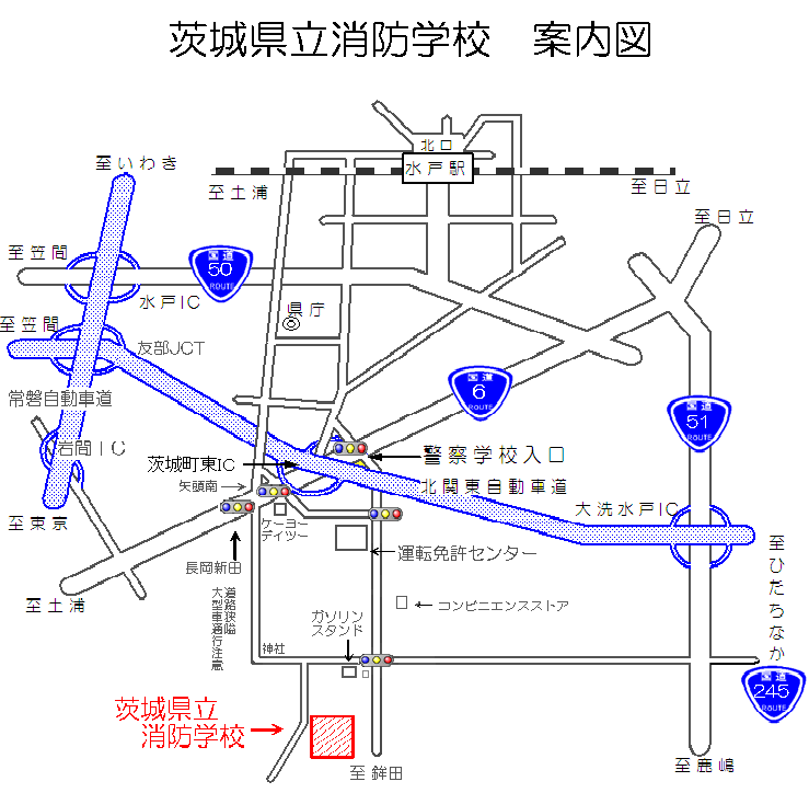 交通案内