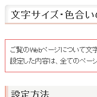 標準にする