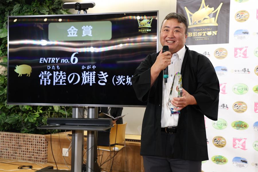 ベス豚グランプリ表彰式の様子