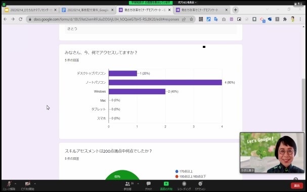 テレワーク平塚1