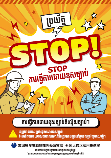 khmer