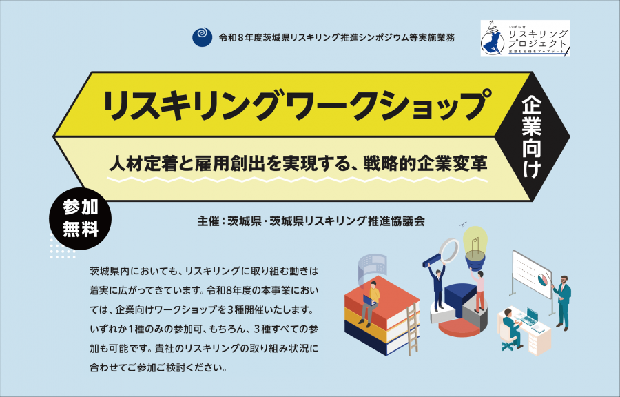 ポータルヘッダー