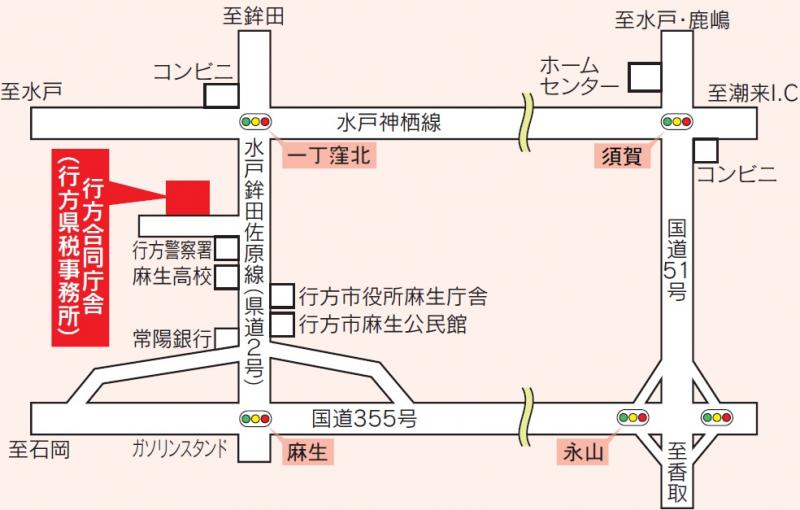 行方県税事務所アクセス図